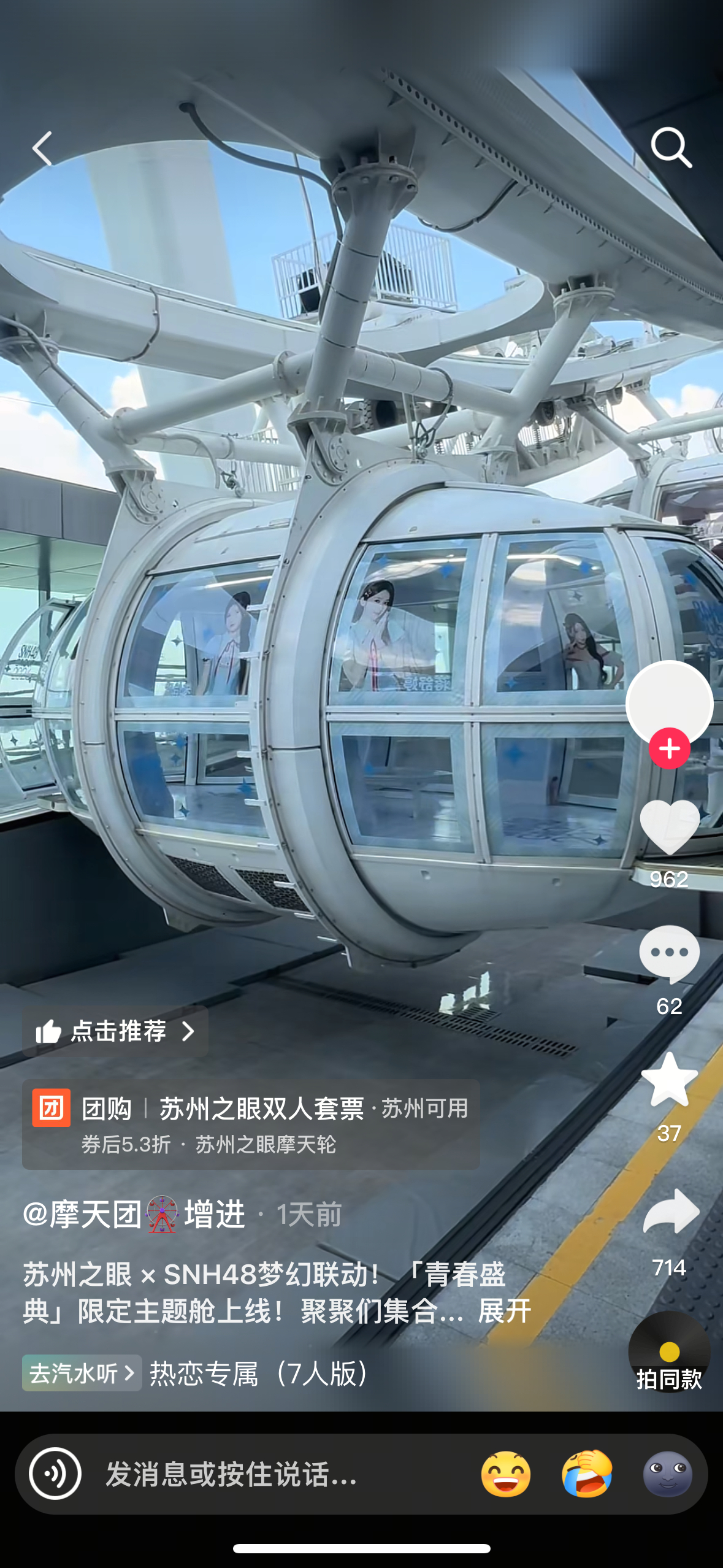 这谁绷的住。？ 