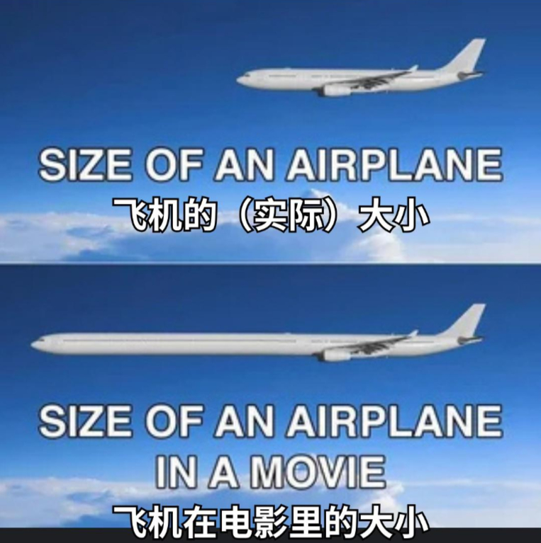 电影里的飞机，客舱比火车都长[二哈] ​​​
