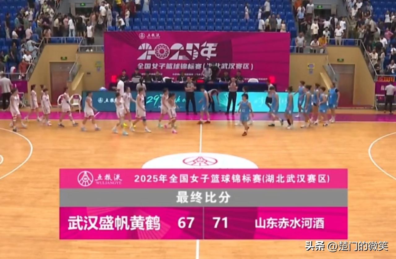 山东女篮71-67武汉女篮，险胜东道主！
全锦赛战罢四轮，战绩3胜1负小组第二。