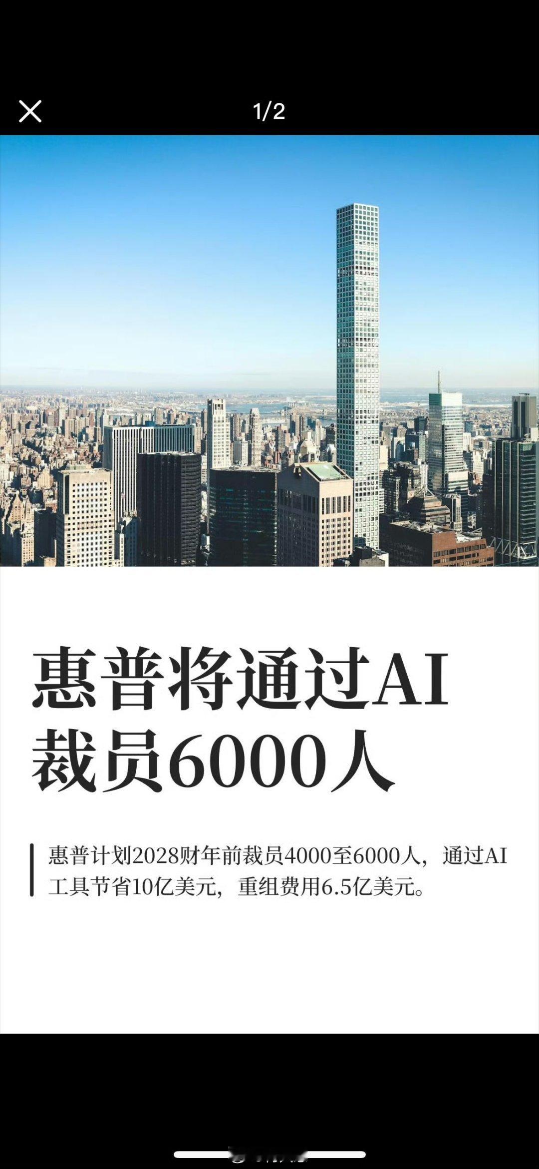 硅谷巨头大裁员硅谷的聚光灯骤然转暗。Meta、谷歌、亚马逊等巨头挥刀裁员，上万精