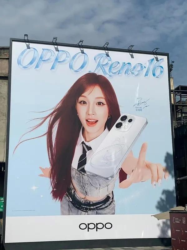 宋雨琦手机sw依旧 oppo reno已单人四连代 大地广连夜已换 