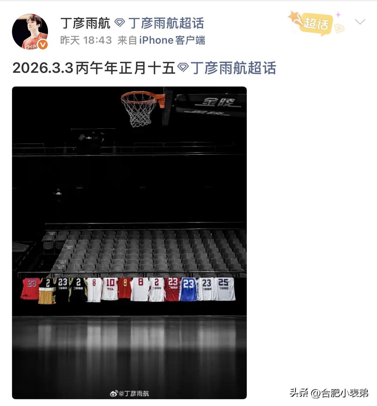 CBA回应丁彦雨航退役曾经的四字外援，两届MVP，经十路的战神终究落幕。巅峰无解