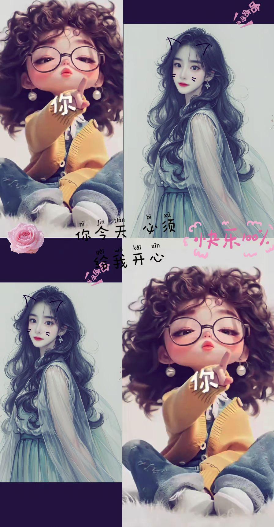 做自己的小宝贝~