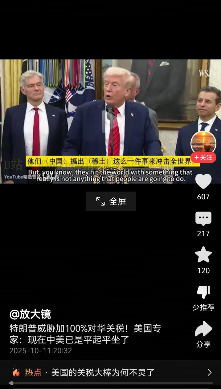 美国可以不让中国进国际空间站，不让荷兰卖光刻机给中国，可以不让伊朗卖石油给中国，