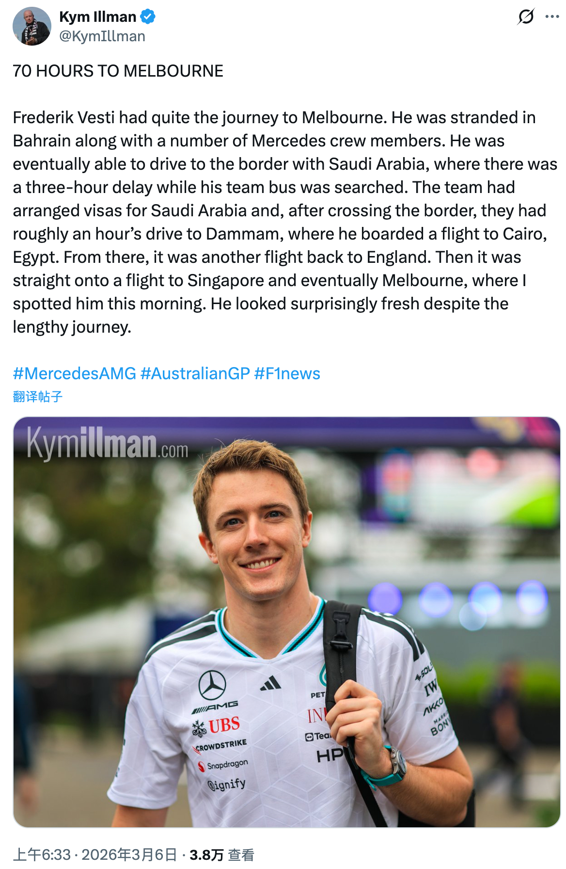 Kym Illman：梅赛德斯车队储备车手维斯蒂上周被困在了巴林维斯蒂和梅赛德斯