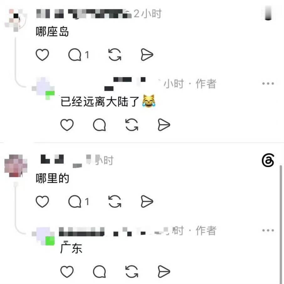 网传top包岛录团综top包岛录团综没想到配置这么豪华，瓜主爆料 top 承包海