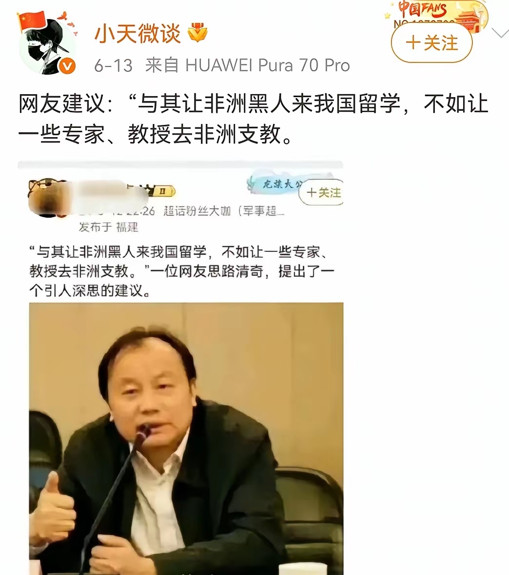 该说不说，这网友的思路清奇，多少难题迎刃而解，豁然开朗 