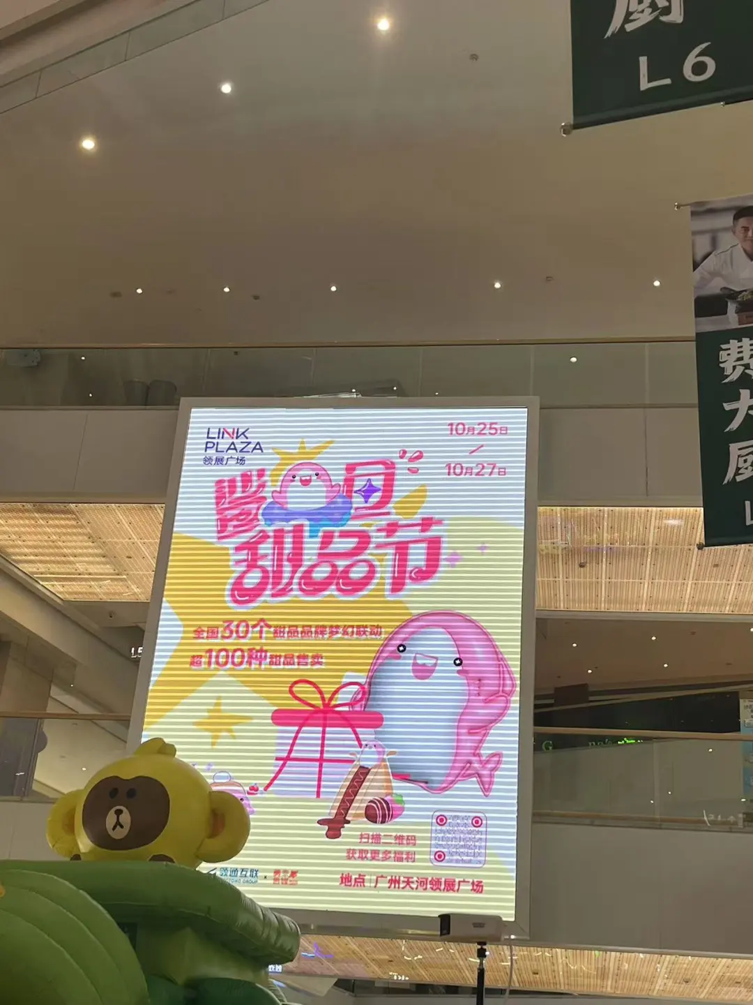 广州！！周末！！有地方玩了！！