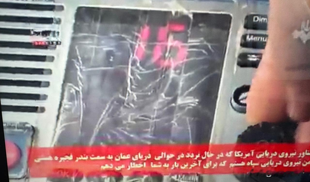 4月26日，美军墨菲号导弹驱逐舰（DDG121）试图穿越霍尔木兹海峡进入波斯湾时