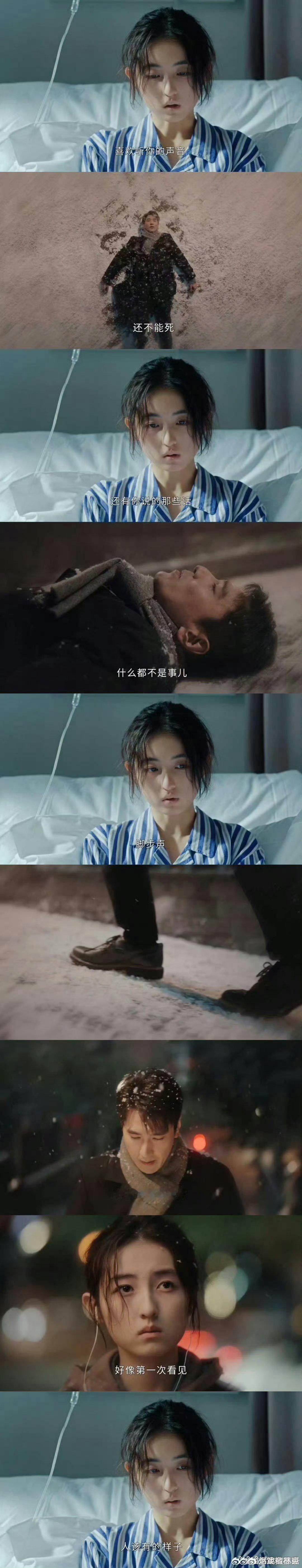 秋雪漫过的冬天 我的评分：每一个人需要被看见和听见秋雪漫过的冬天有一个核心巧思就