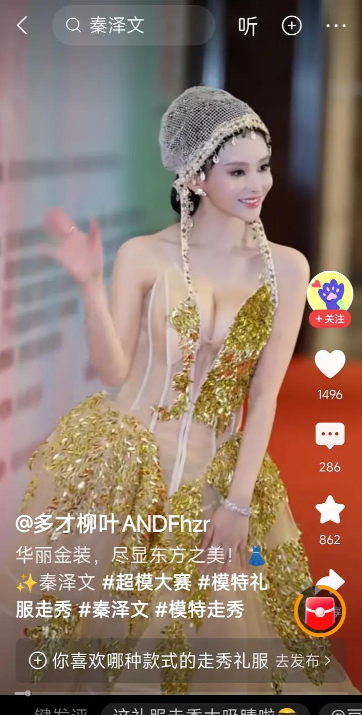 身材如此完美，是张雨绮吗！简直是人世尤物！真的是女人的天敌，男人的最爱！[捂脸]