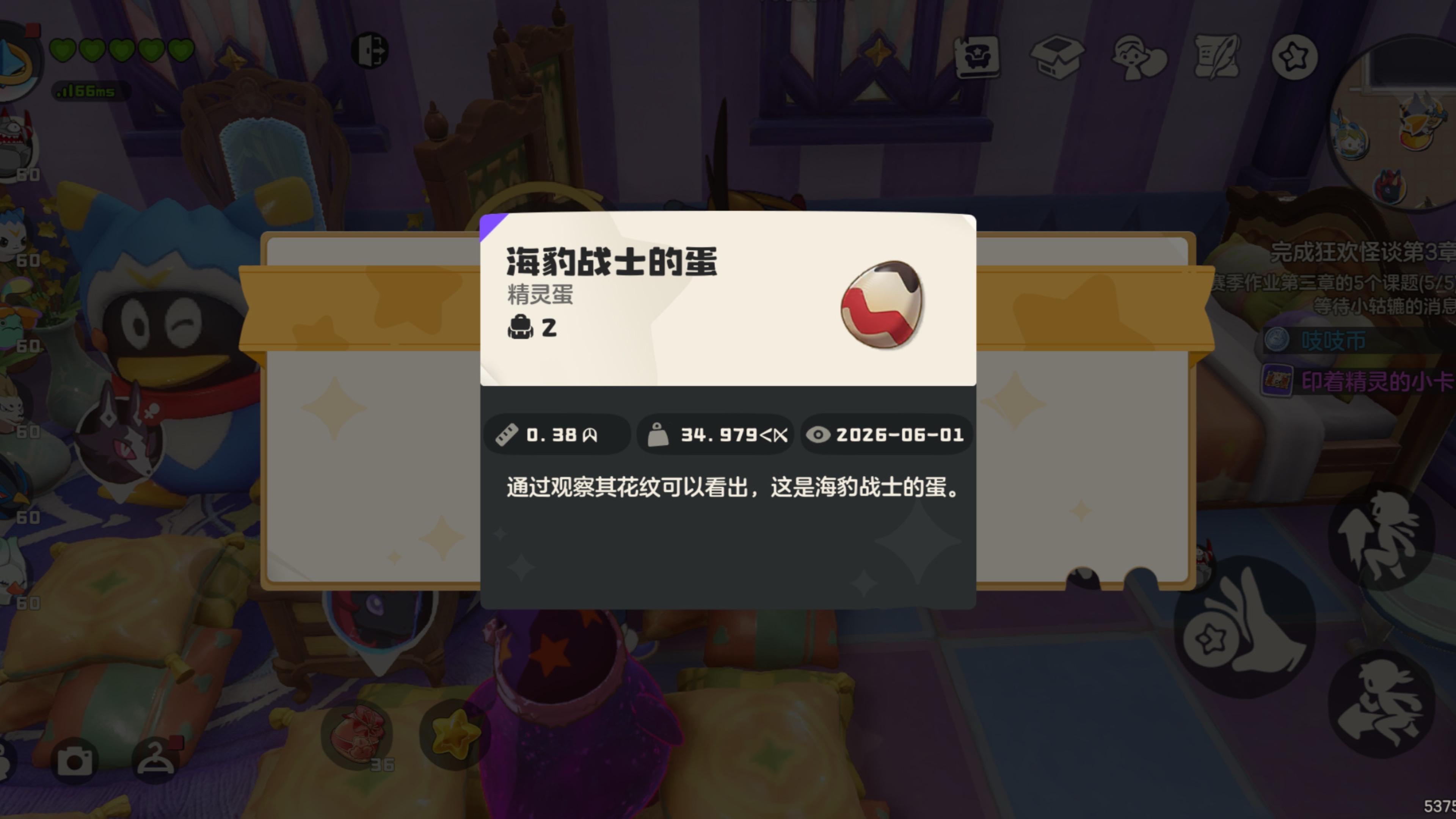大块头固执海豹船长蛋！🥵🥵🥵