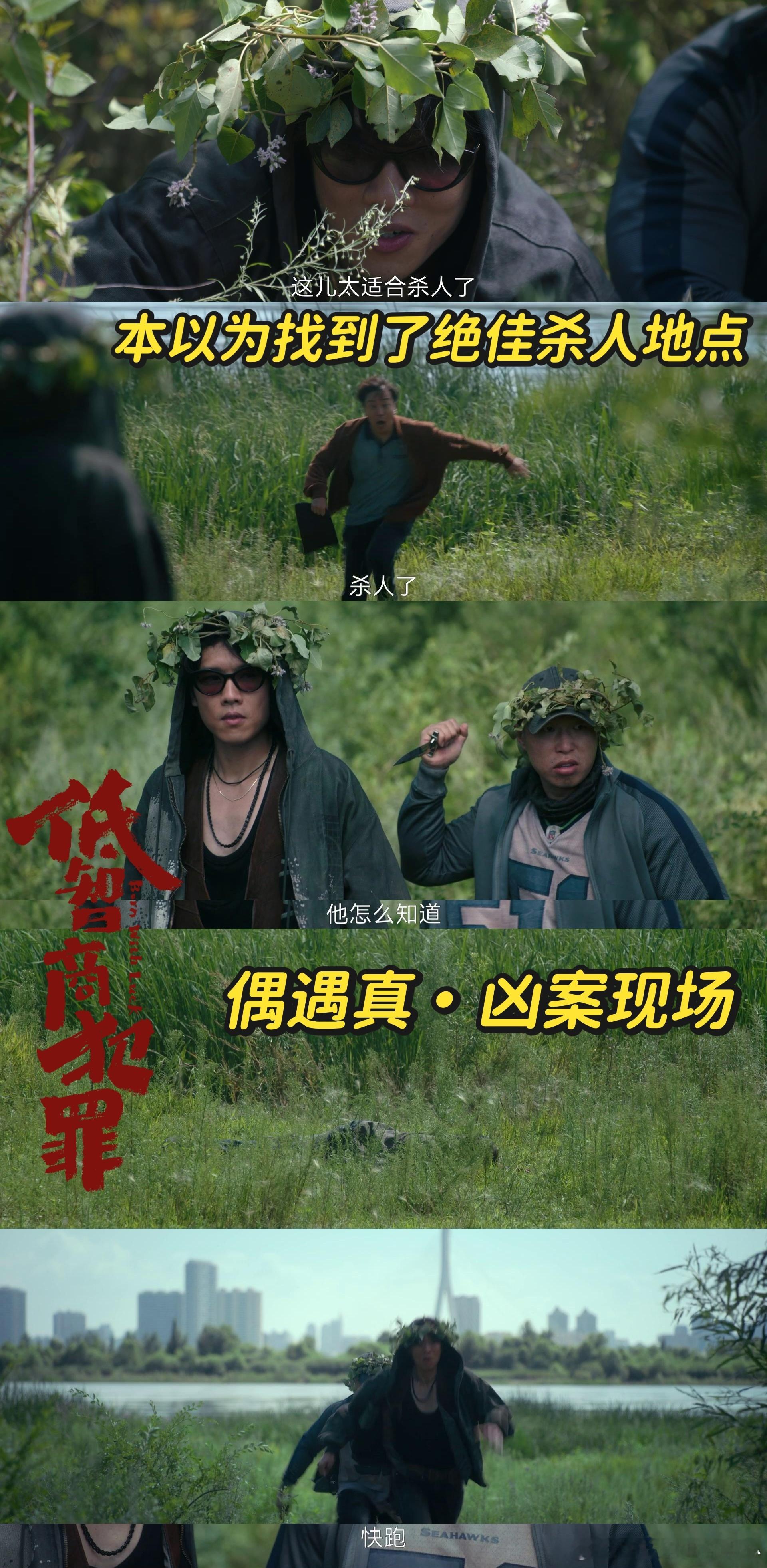 低智商犯罪5集反转15次太喜欢田曦薇做笔录这段戏了📝三观超正绝不违心作证，不背