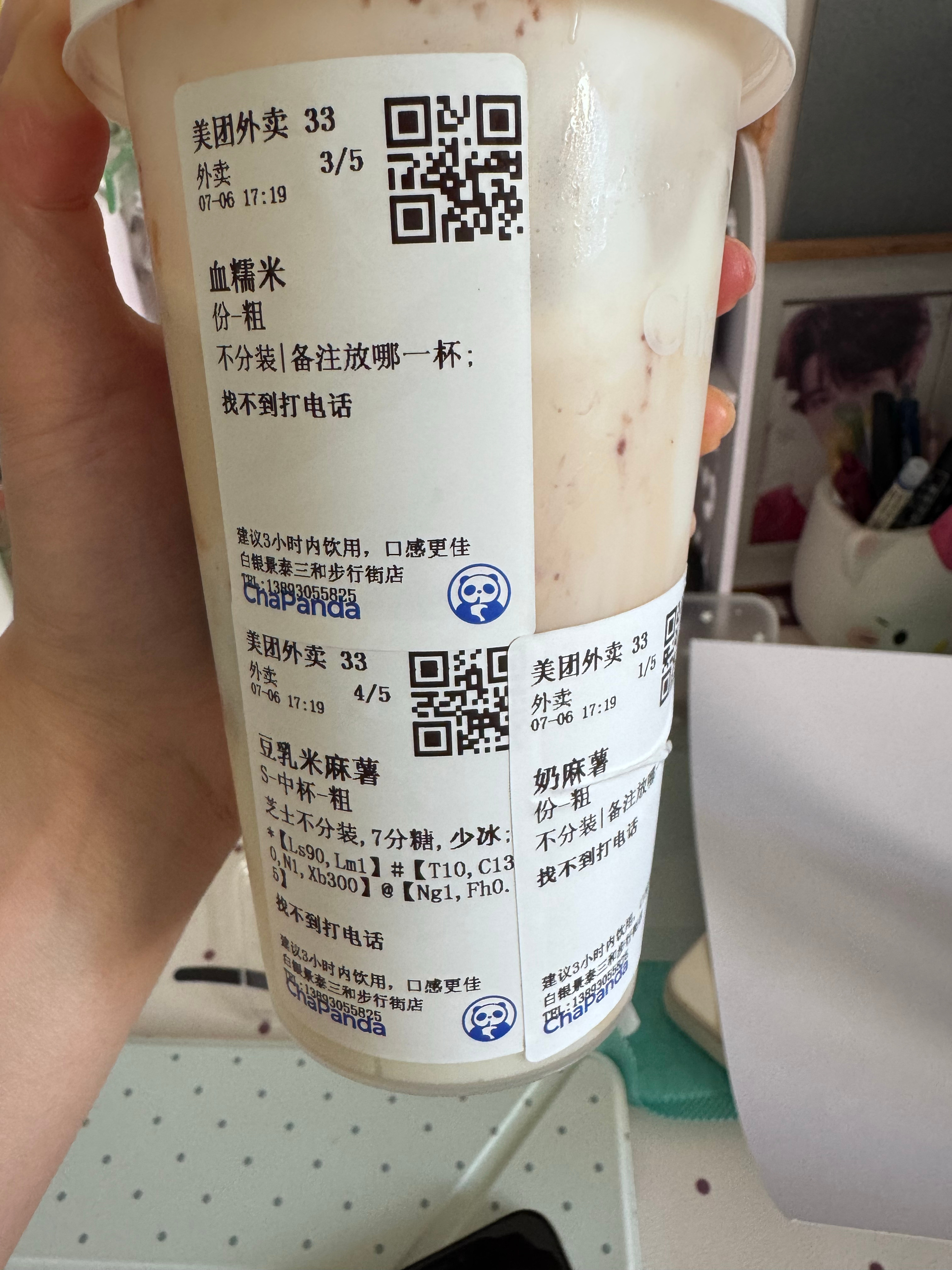 就这样溺爱自己 