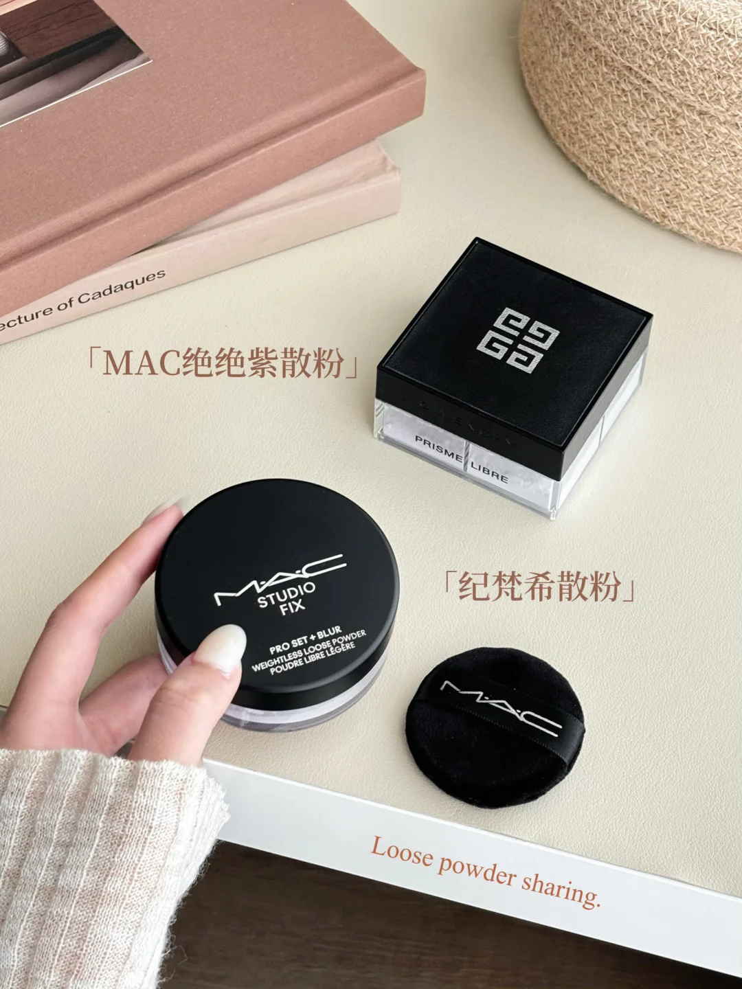夯级散粉怎么选！白里透亮好气色谁不爱