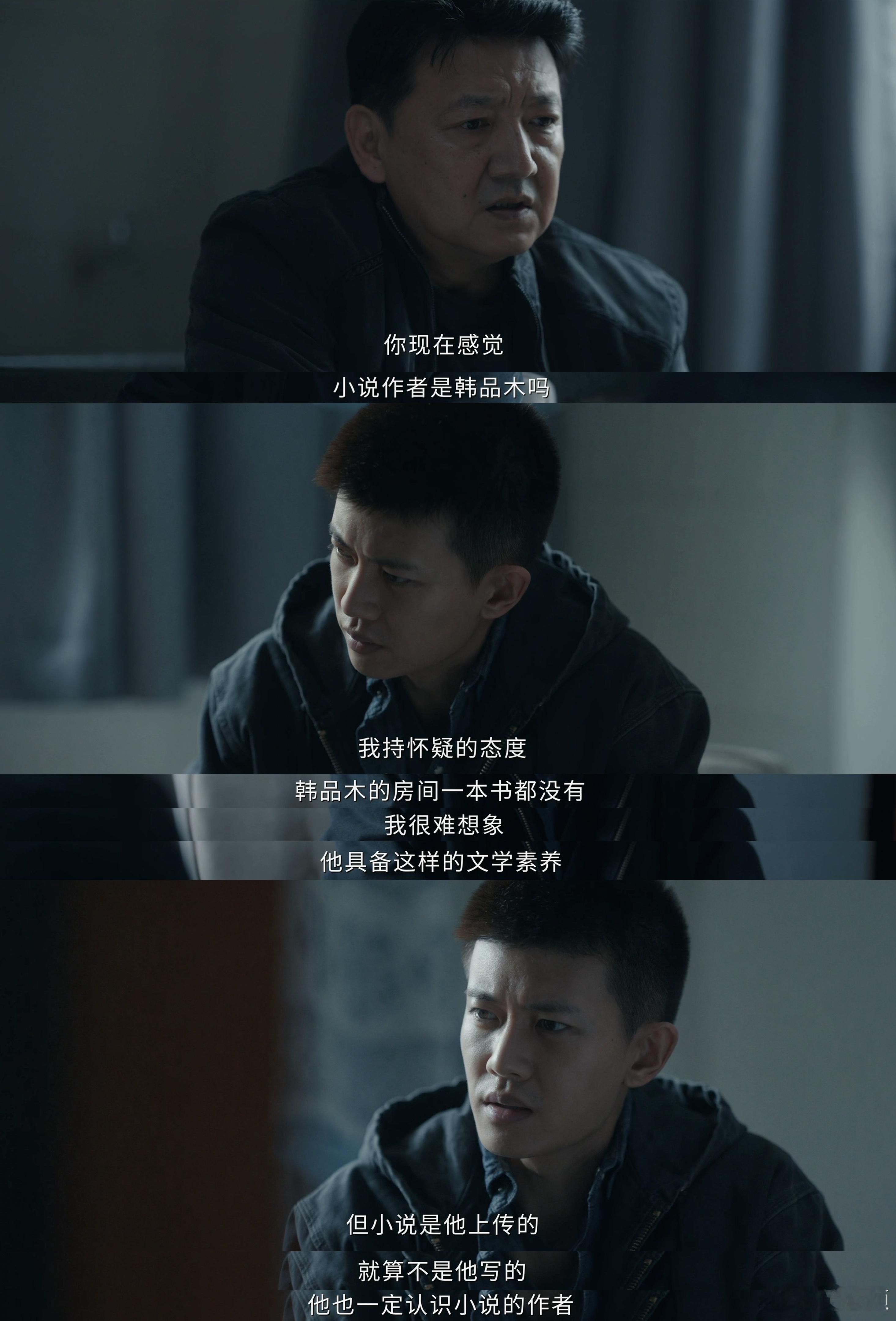用小说记录犯罪那很大胆了 深渊无间的落地刑侦质感太到位，不搞花里胡哨的桥段，依靠