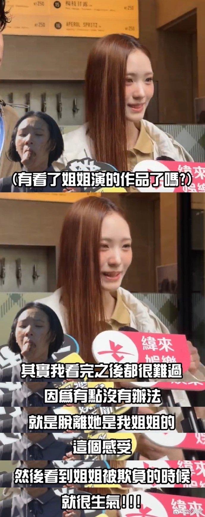 小S看到大女儿戏里很苦很想哭 Elly演戏，全家排排坐追着看——Lily负责生气