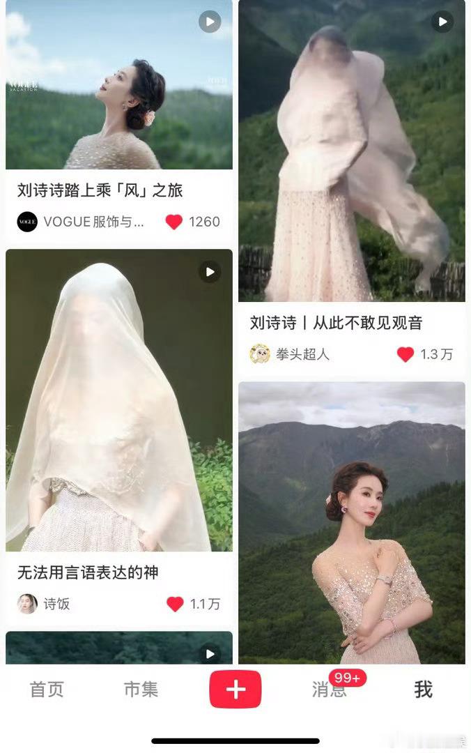 刘诗诗曾被誉为内娱第一清冷美神刘诗诗出现即出圈实锤刘诗诗下沉市场