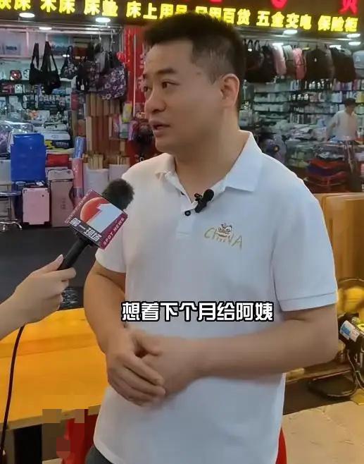 “破防了！”深圳，一位餐馆老板给员工发工资时，一位新来的50多岁阿姨清点完工资后