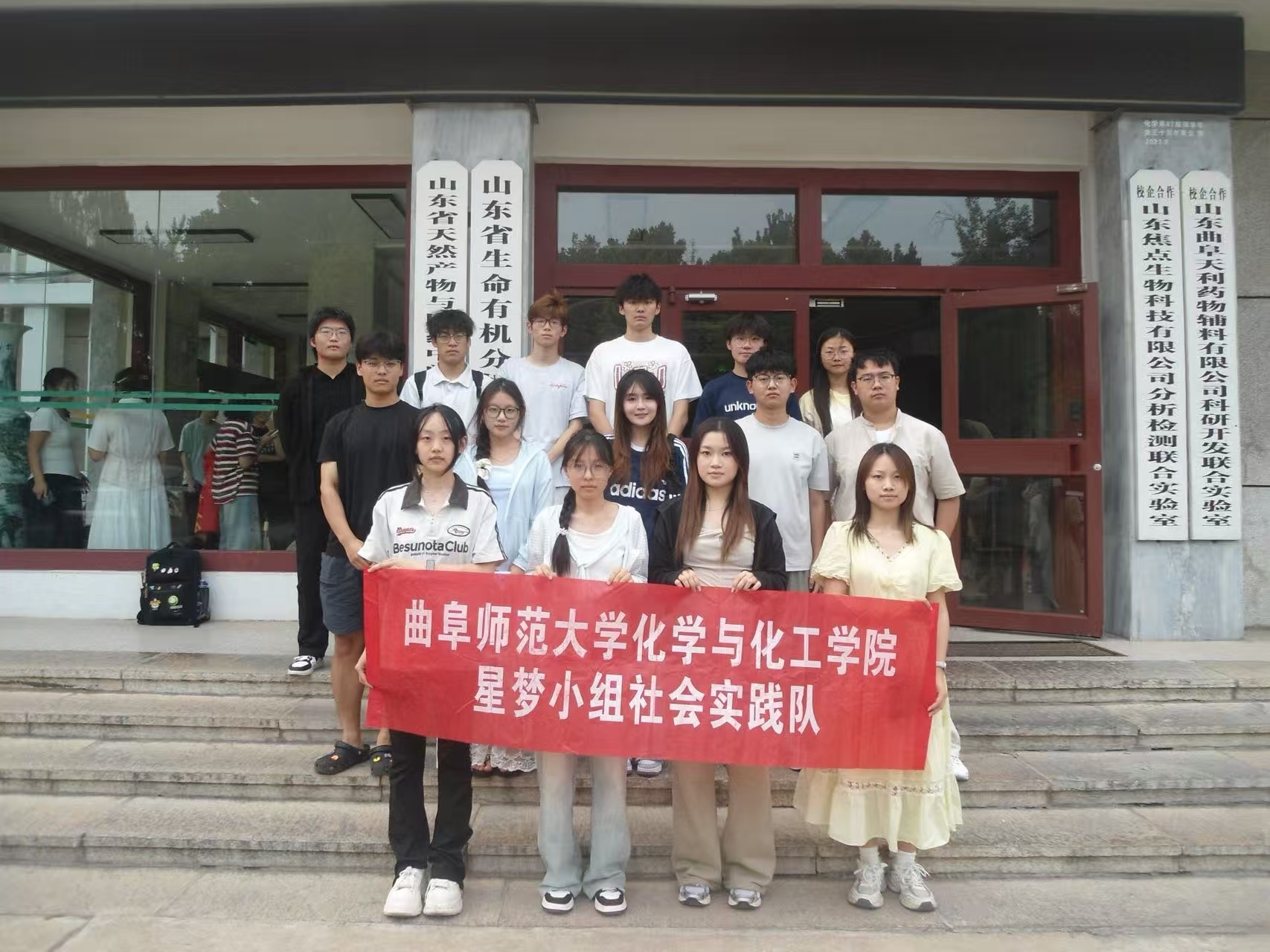 秦岭笑谈   【执笔致敬红色精神 书信传承红色初心】曲阜师范大学大学生暑假社会实