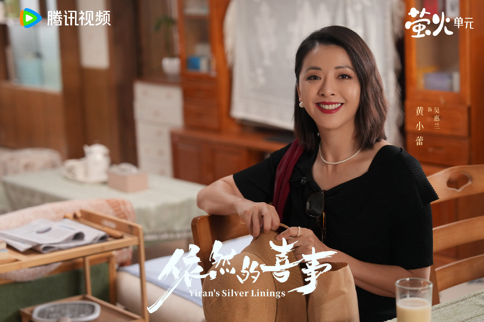 黄小蕾评论区被喊妈沦陷 黄小蕾评论区收获一群娃伴随着剧集收官，黄小蕾写下长文和吴