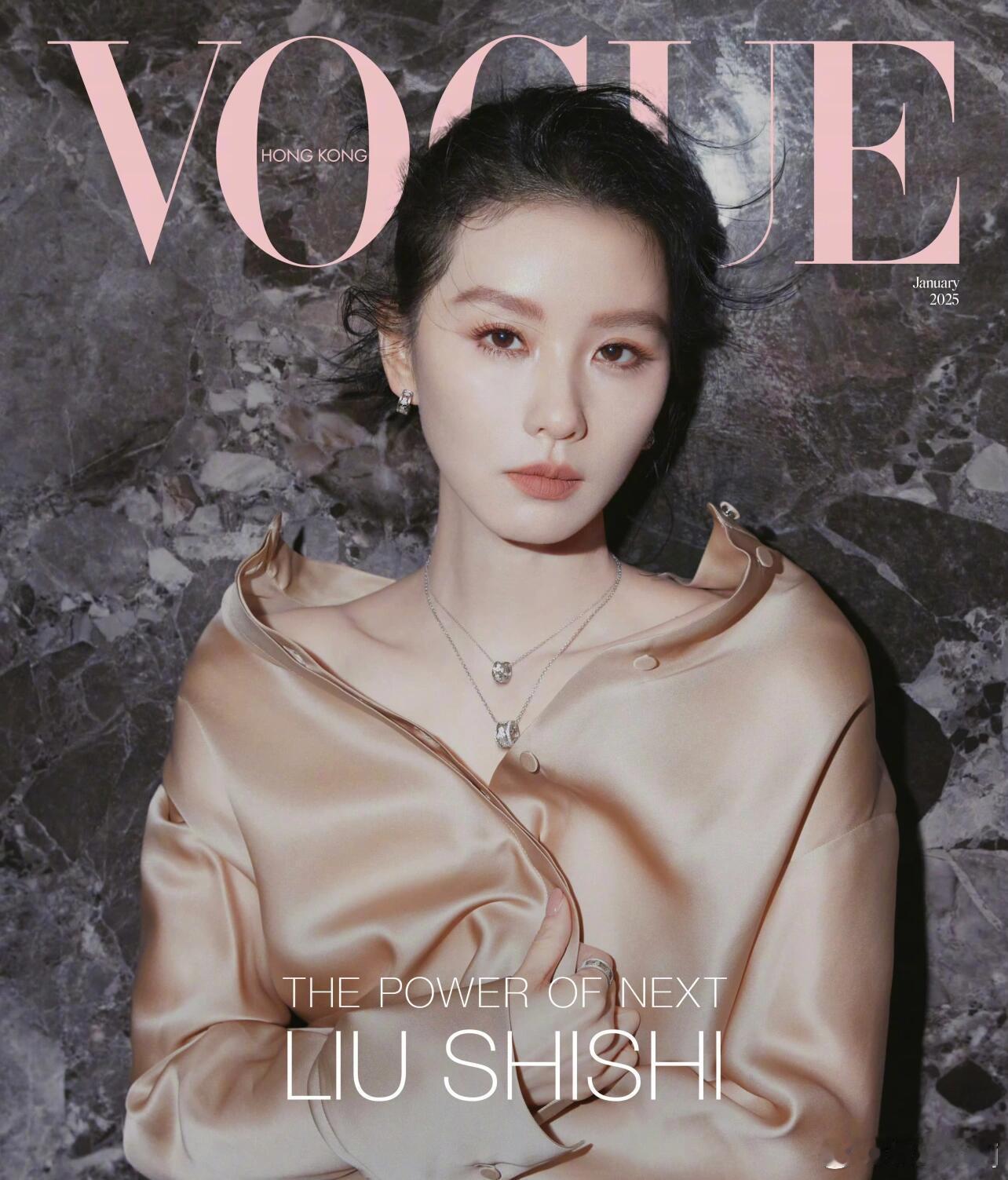 刘诗诗VOGUE香港版封面 刘诗诗登香港版《Vogue》 2025年开年一月刊封