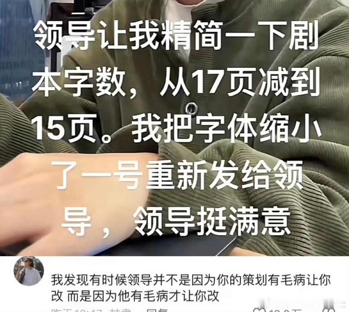 我就说网上能学到东西吧！ 