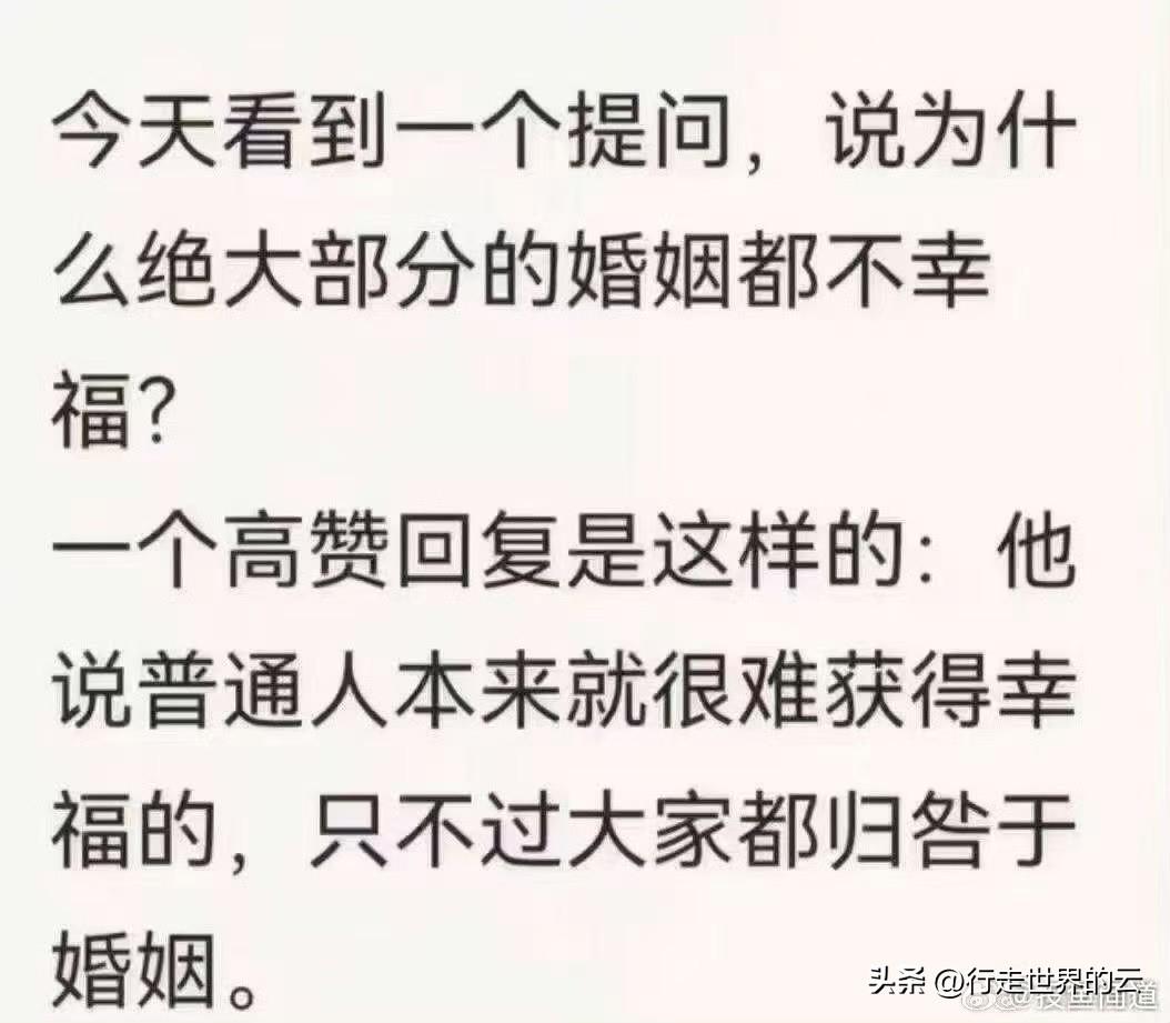 十年前在腾冲，跟水映寺方丈参禅论道，我问，“大师，你认为我适合结婚还是单身更好呢