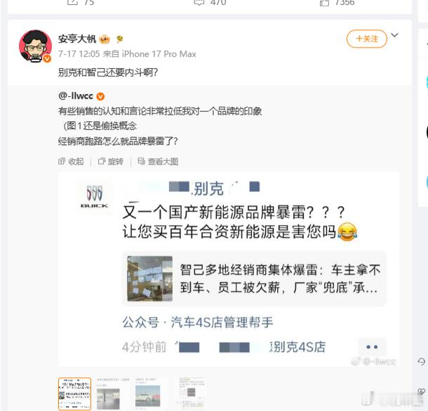 这不是一家人吗....... 