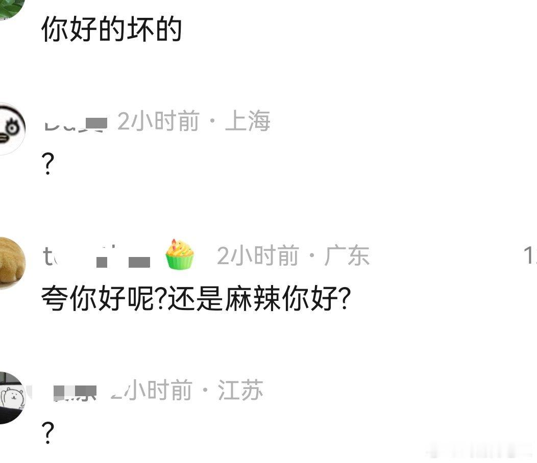 御廷谣 空降网友对吴谨言陈哲远《御廷谣》的评价堪比这一秒这算夸吗？ 