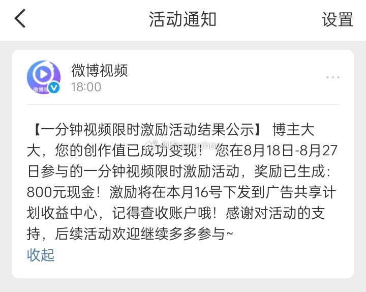 我靠大眼真的没有欺骗我！！[惊恐] ​​​