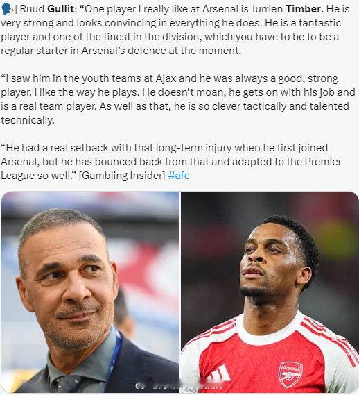 古利特：“我非常欣赏阿森纳的一名球员，尤里恩·廷伯。他非常强壮，而且做任何事都显