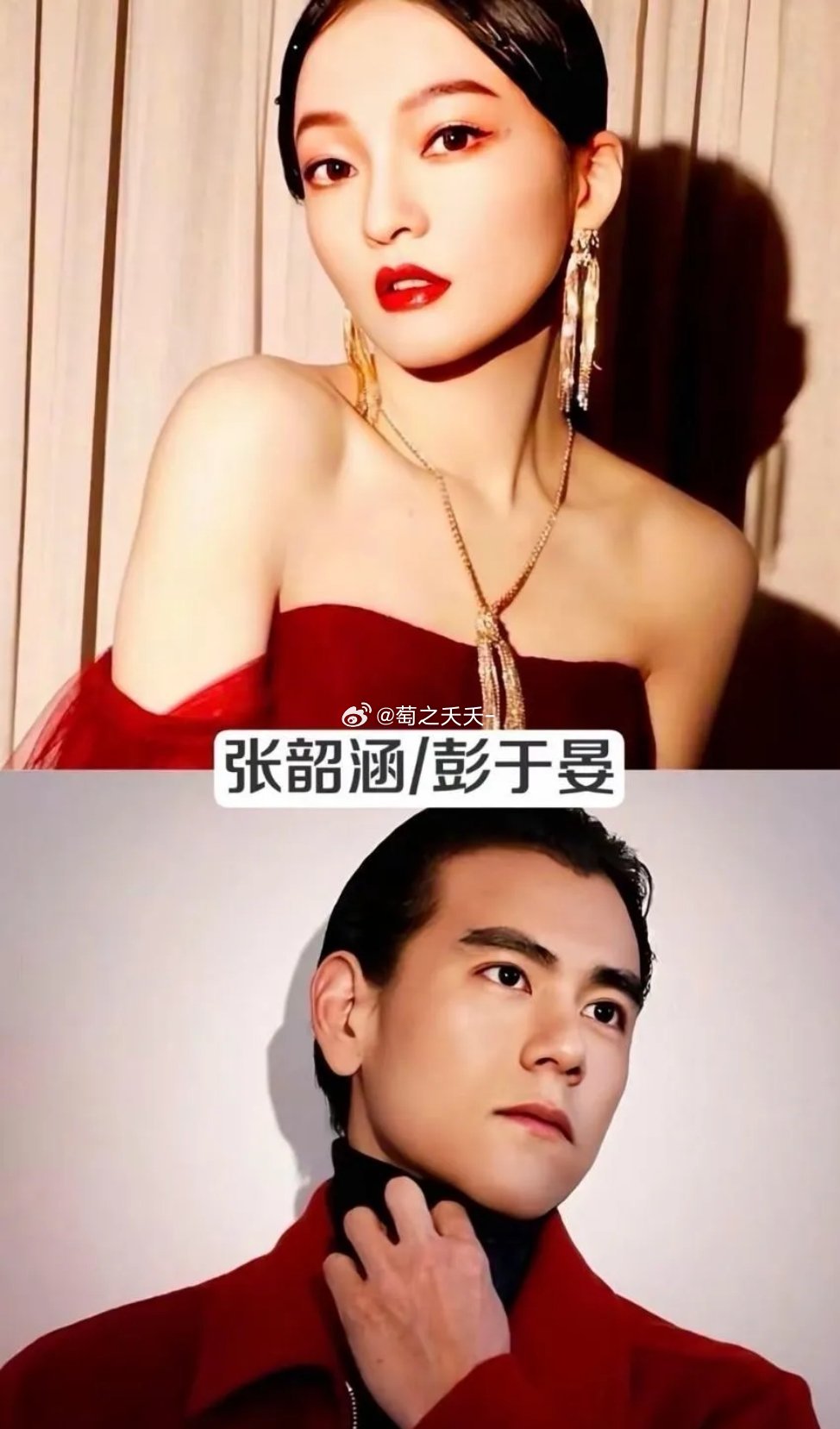 雷佳音和孙艺洲竟是同学，唐嫣孙坚是上戏同班，这几对明星同学同框太让人意外了！先说