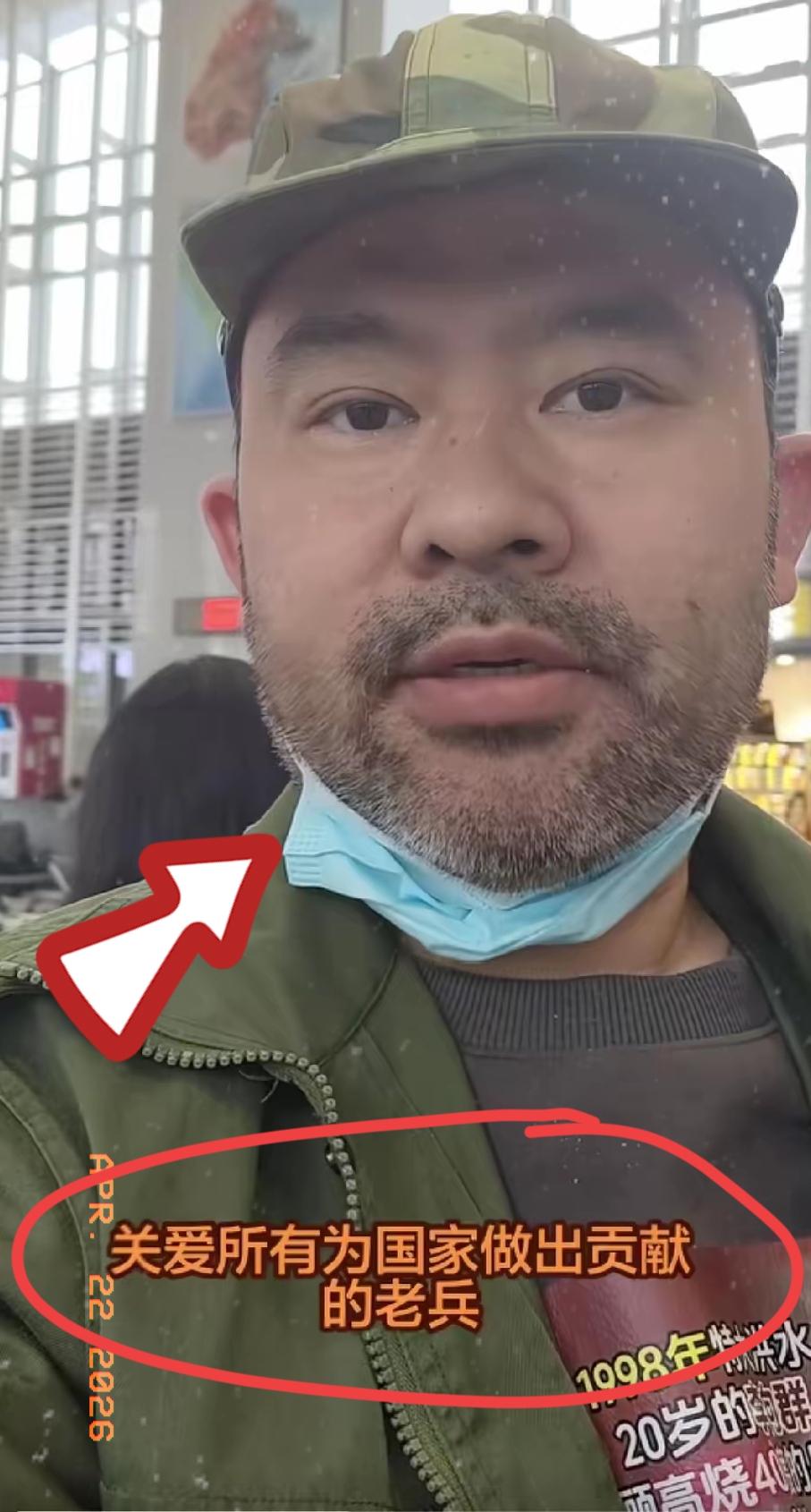 一个抗过枪保家卫国的人被一个保安刁难，这是社会的悲哀！
保安虽已被开除并道歉，相