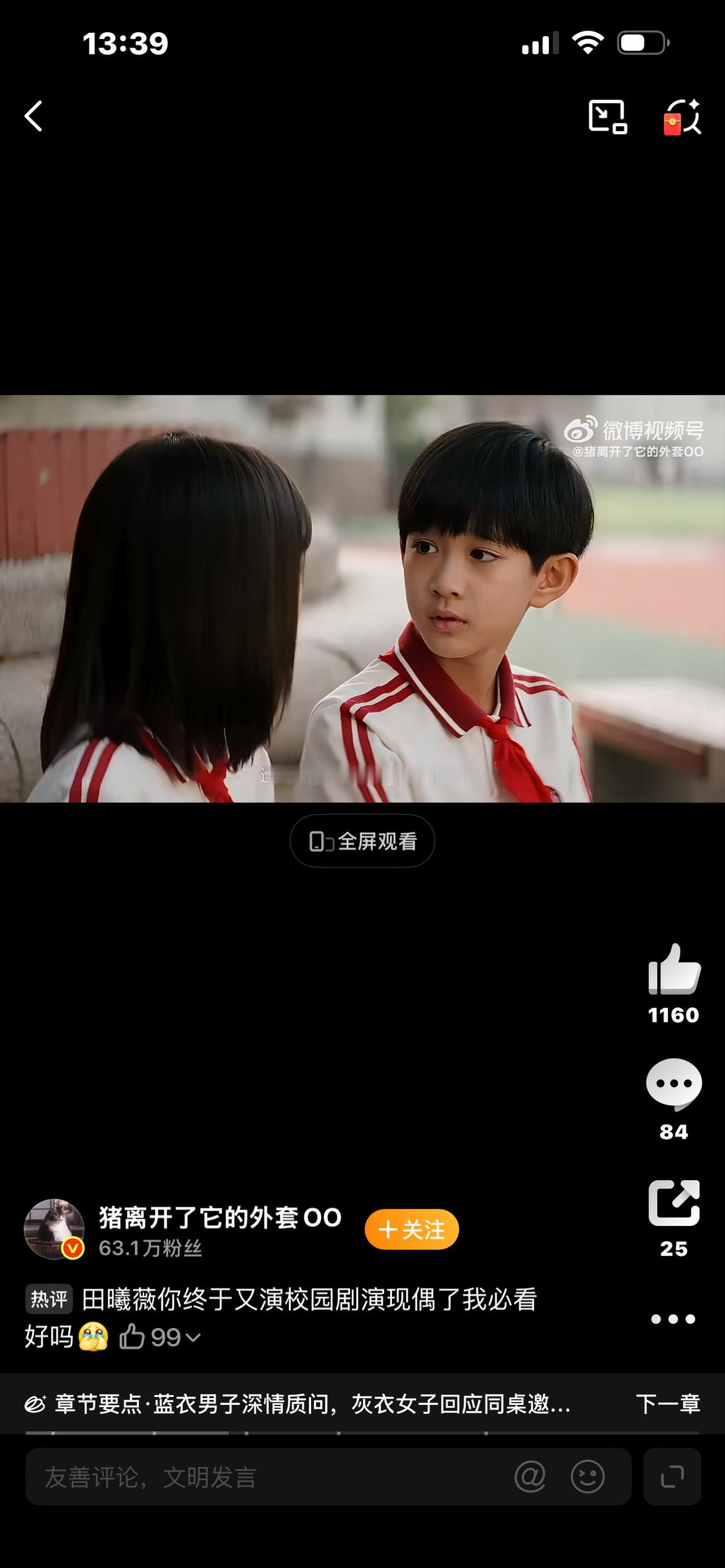 天才女友：两个女孩的半生纠缠，道尽女性成长的痛与光

为什么《我的天才女友》能火