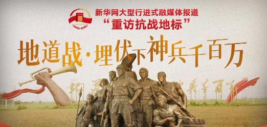 地道设计最巧妙的地方是什么？不是翻板陷阱也不是双层防毒气，而是把整个村子的日常生