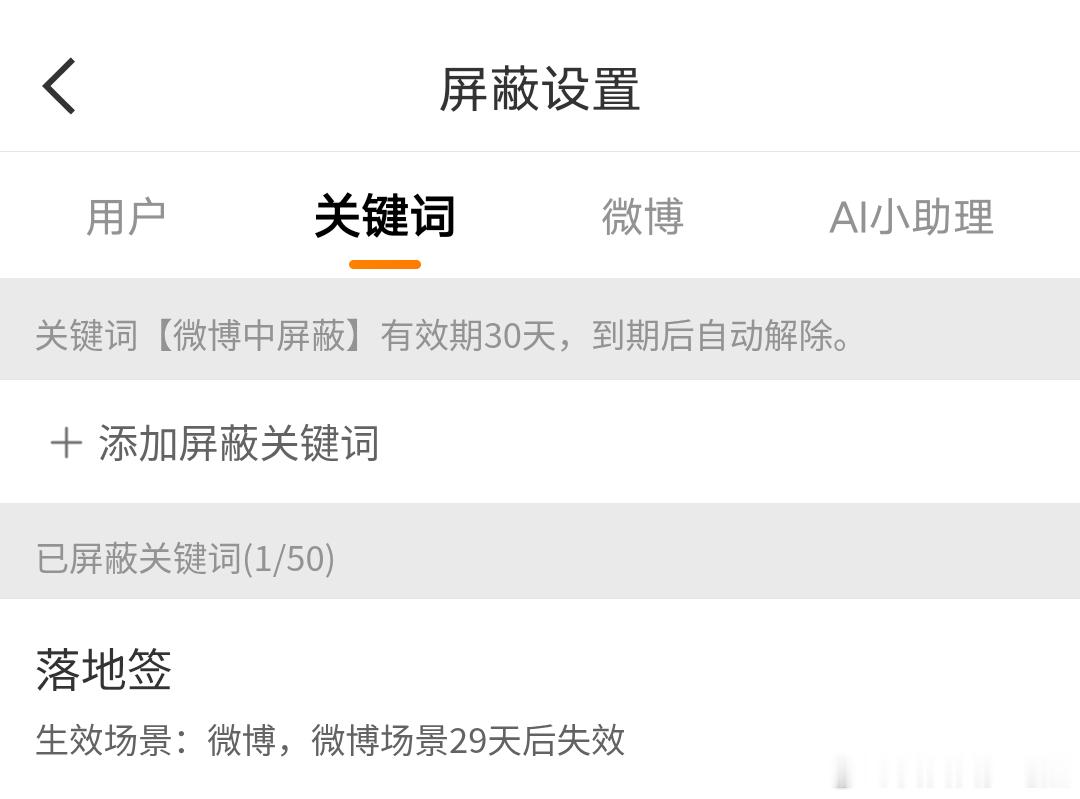 。千万不要给我推谢谢，我暂时承受不起