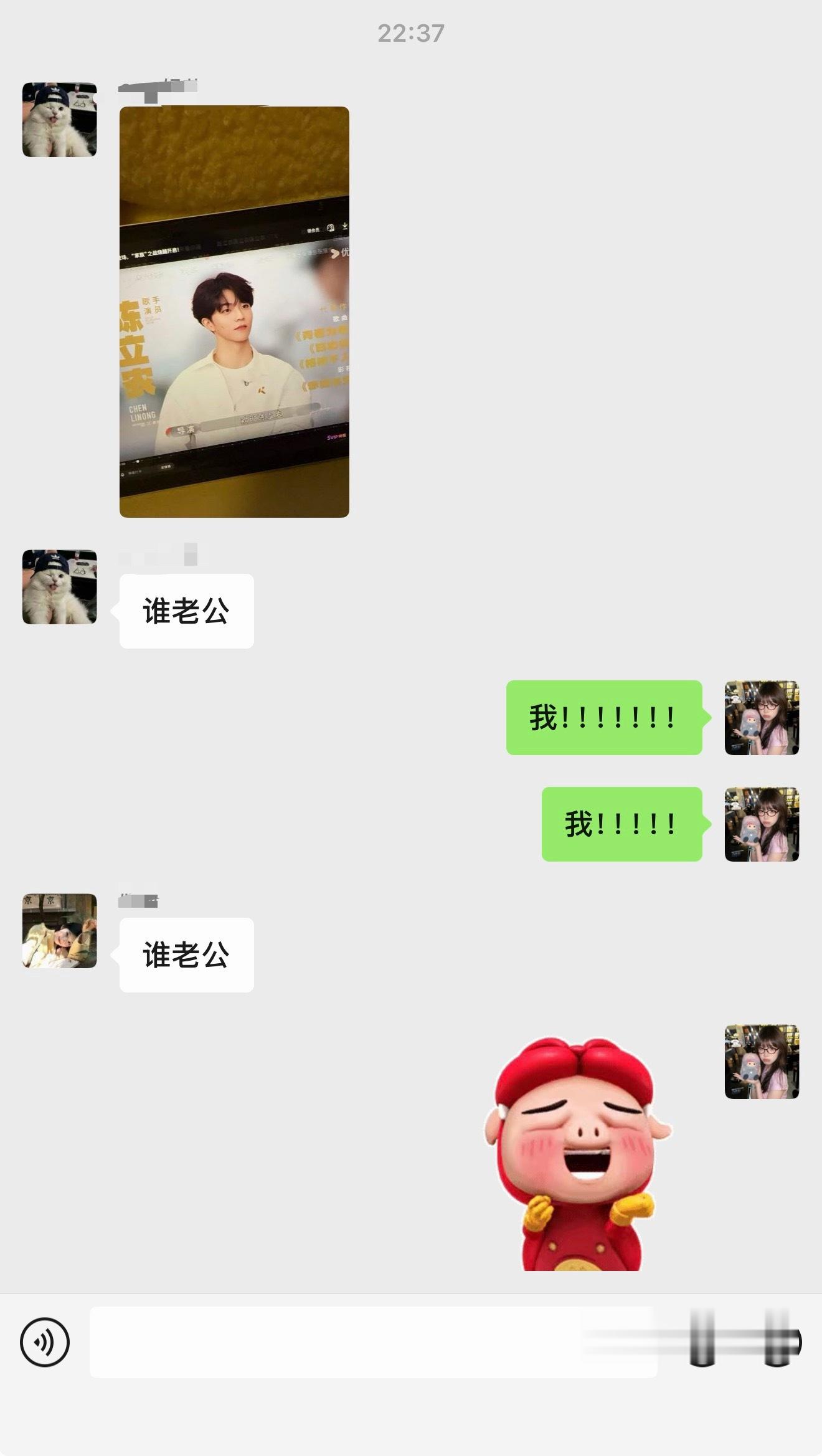 我！！！！！ 
