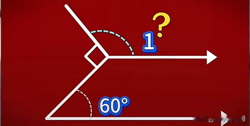 这道题难倒了很多人，请问1号角是多少度？