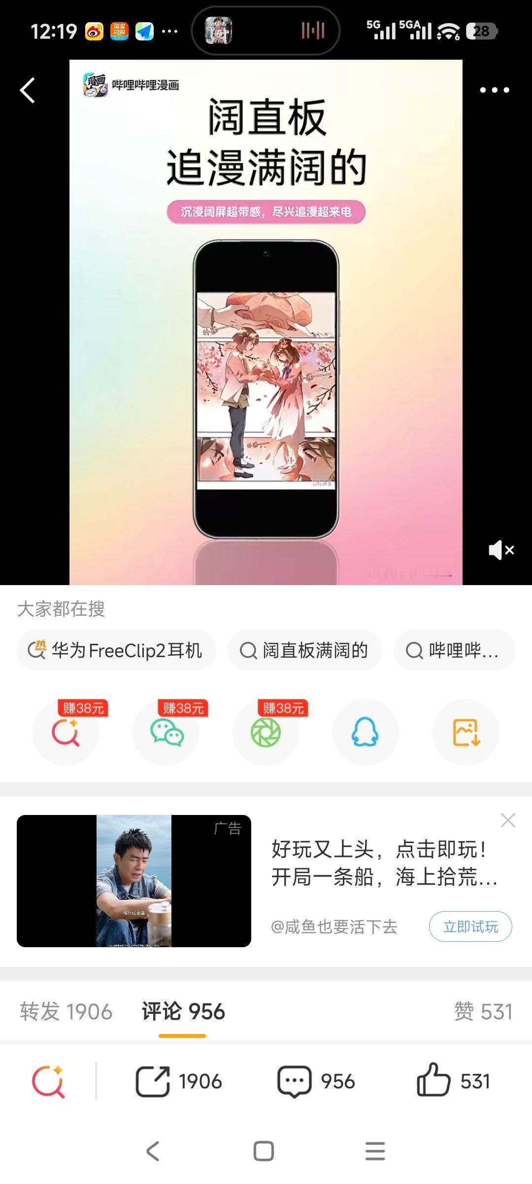 都2026年，官博还手动抽奖，之前怎么不说啊，[无聊]​​​