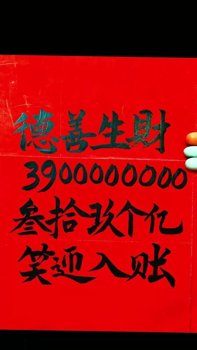 现在大家天天打字，提笔忘字太正常了。其实练毛笔字没那么玄乎，就是给自己解压，写两