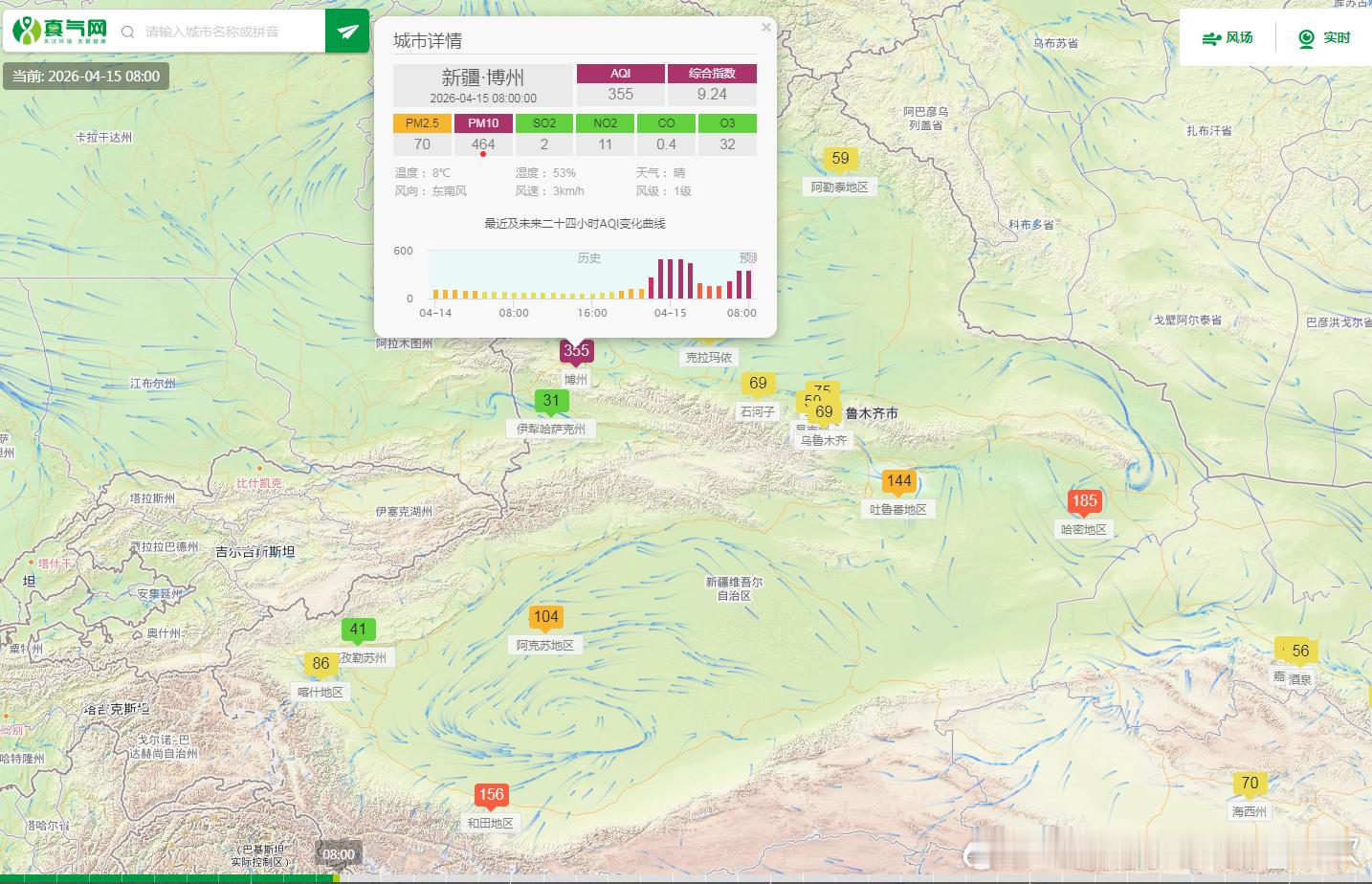 【雾 霾 沙尘】今晨吉林辽宁湖北浙江贵州重庆部分地区出现大雾。8时能见度：湖北金