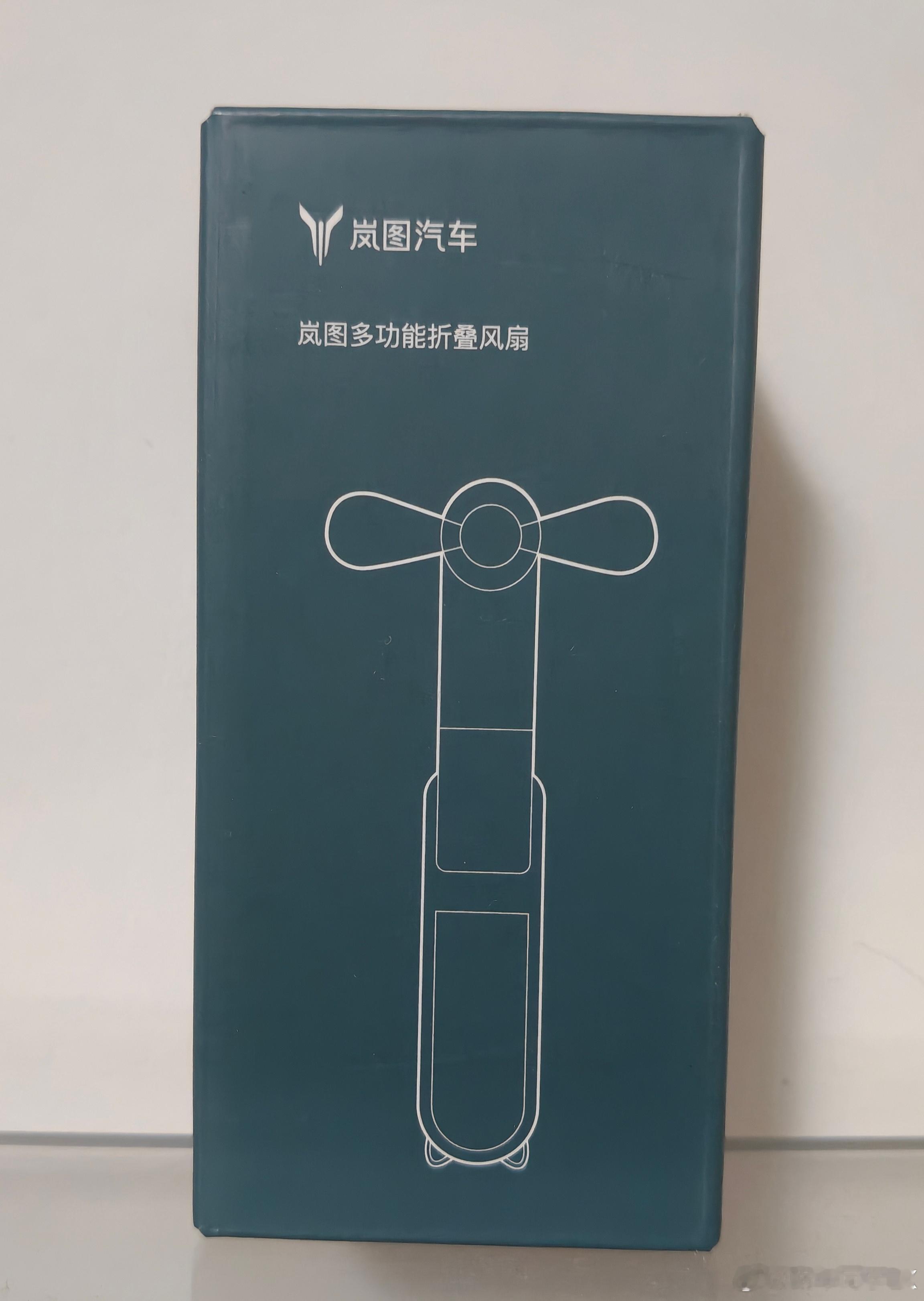 天热了，给粉丝抽台小风扇，点赞就行。转发抽奖