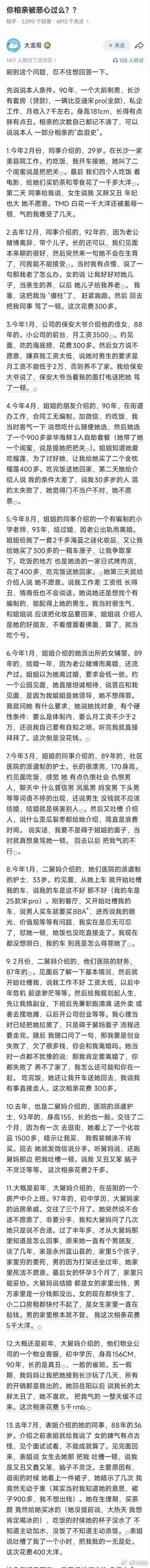 小伙子，挺住！
不要气馁，加油！
唐僧取经还要九九八十一难呢，
你终将会遇到属于