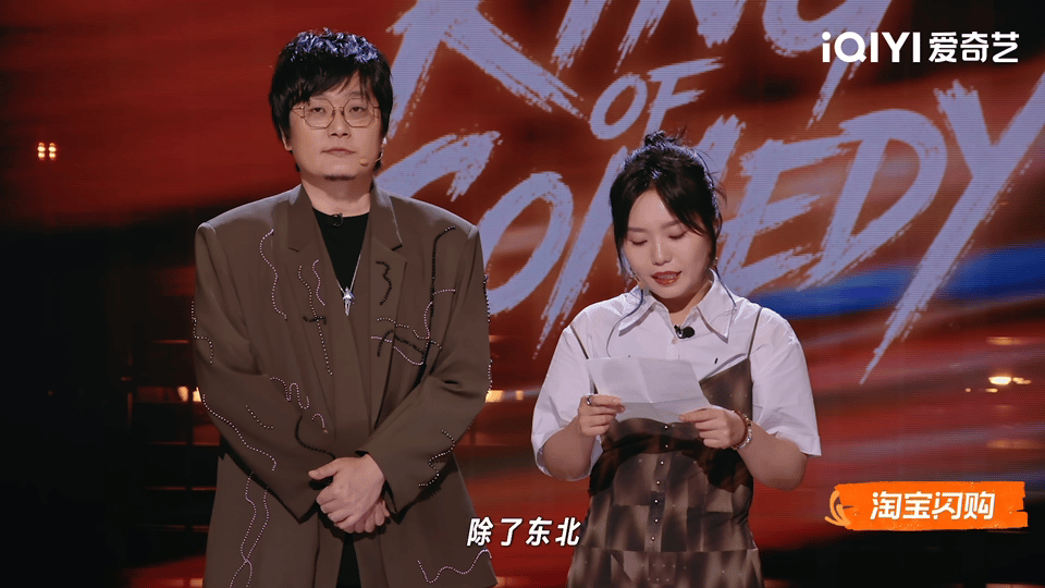李雪琴王建国合体讲漫才雪国列车合体讲漫才了时光折返，老友重逢。李雪琴的通透吐槽搭