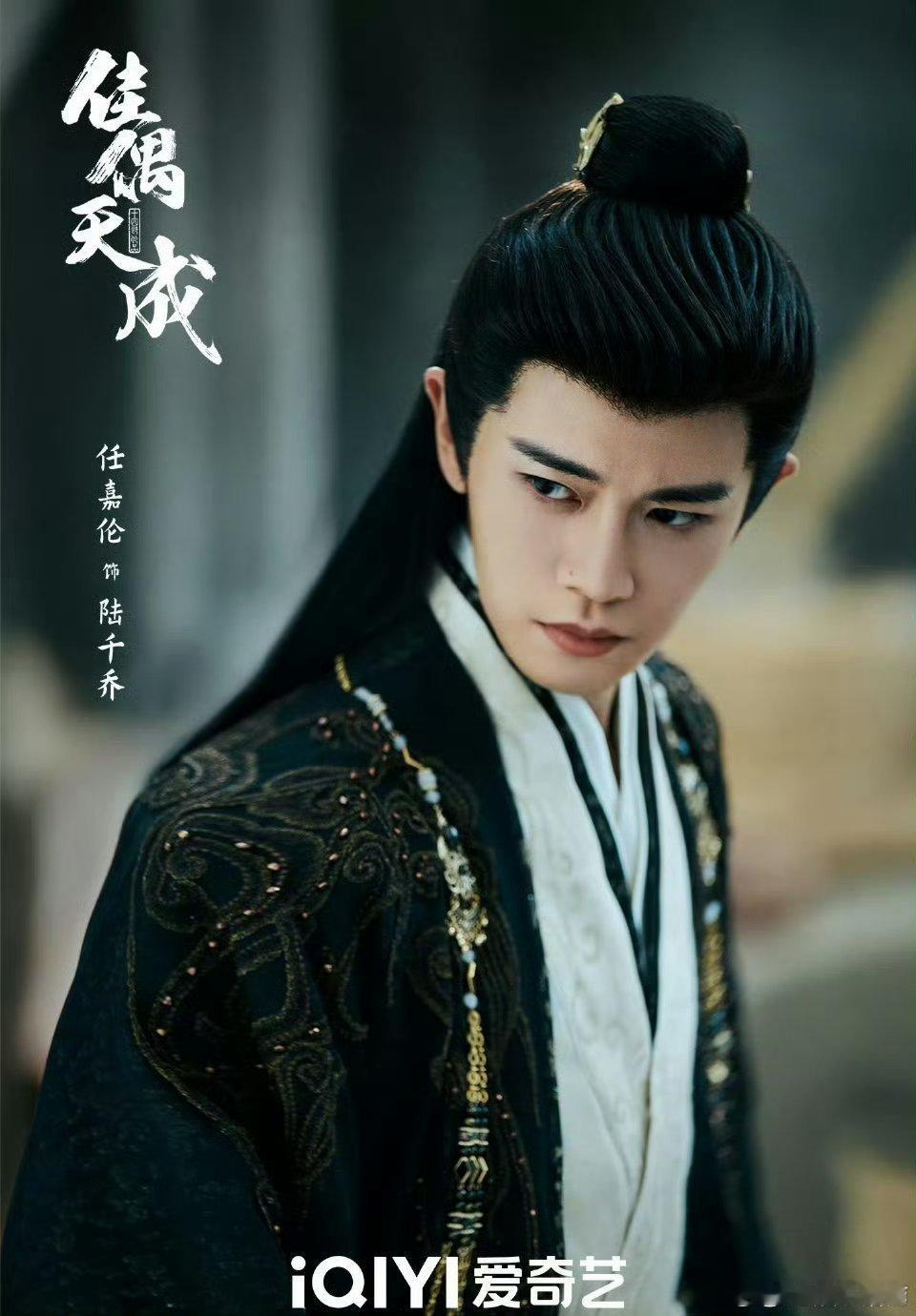任嘉伦、王鹤润《佳偶天成》播前招商开启，预计10月在爱奇艺播出，期待喽！ ​​​