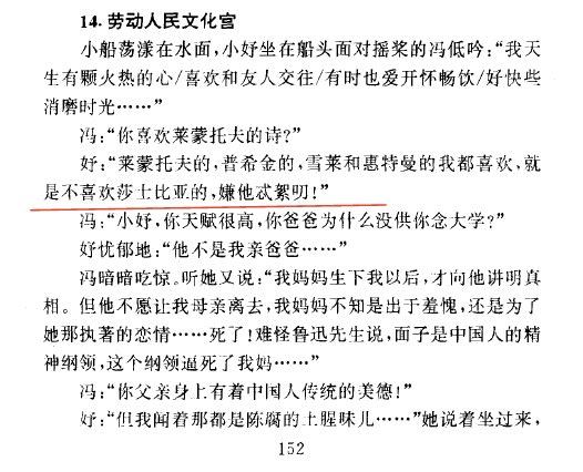 文青谈恋爱的词儿，多了观众不爱看，这里可谓淡淡一句，境界全出。下文的内容，倒是今