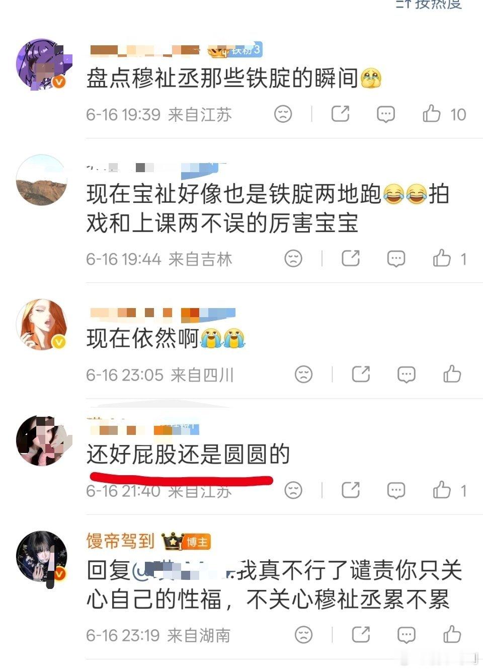 我觉得慕斯姐姐讲话很有趣啊 