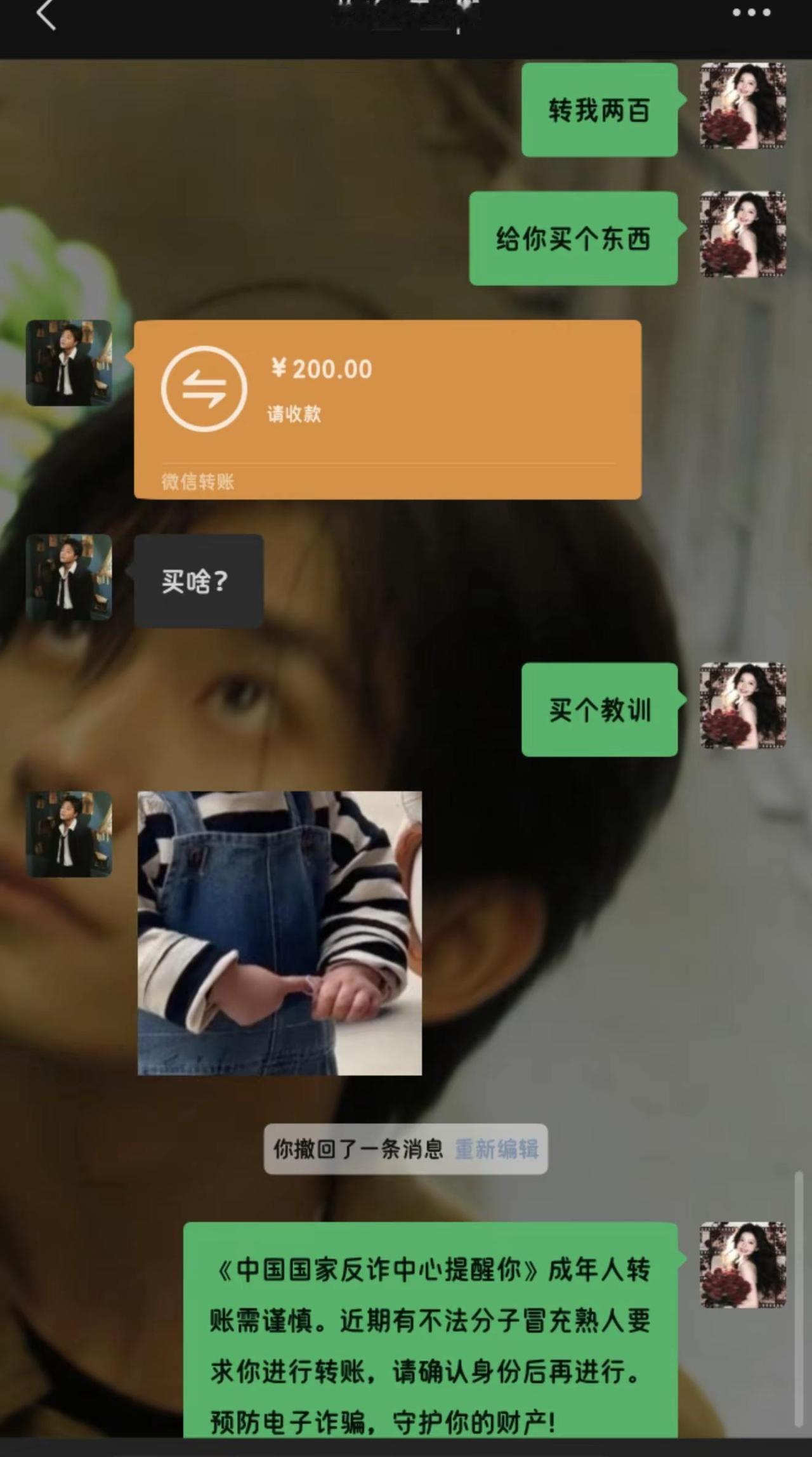 《中国国家反诈中心提醒你》成年人转账需谨慎。近期有不法分子冒充熟人要求你进行转账