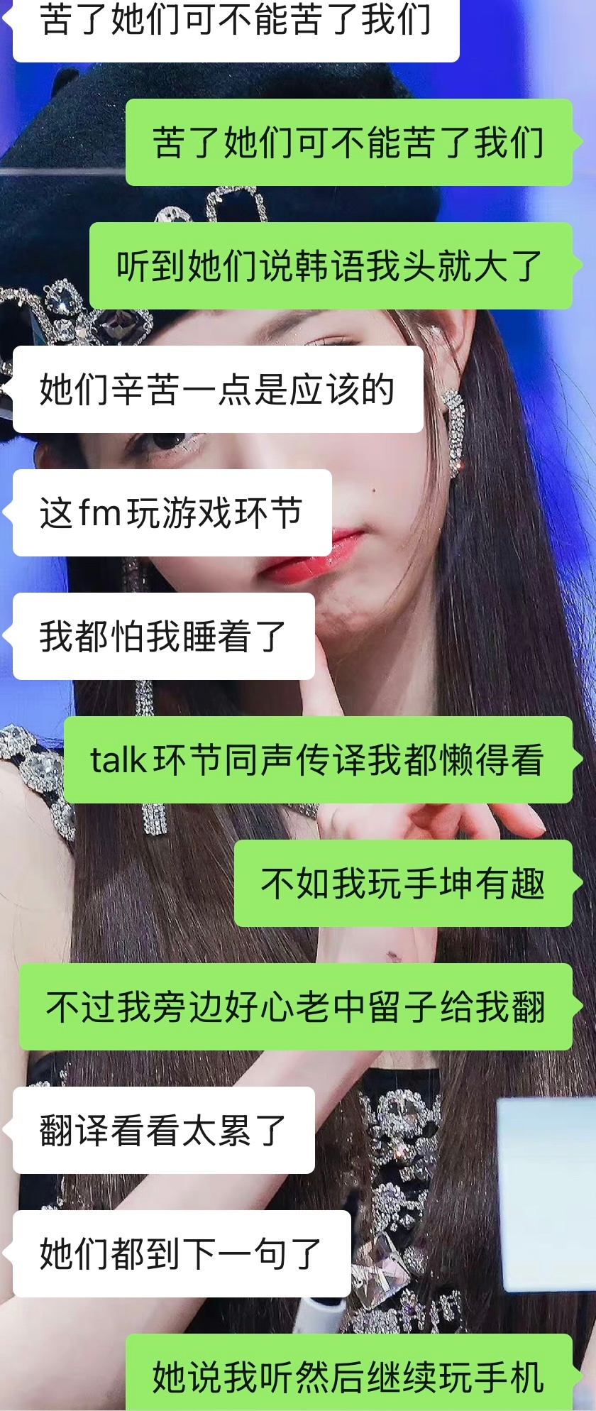 语言竟成为我们之间最大的障碍 哎那天末签我真后悔没下 不知道和乱儿下次相见是何日